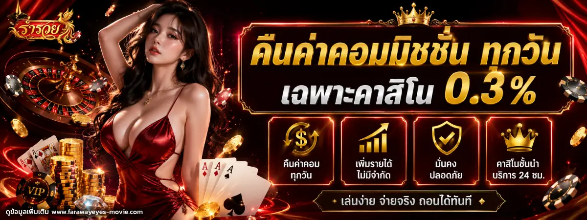 ร่ํารวยสล็อตทางเข้า
